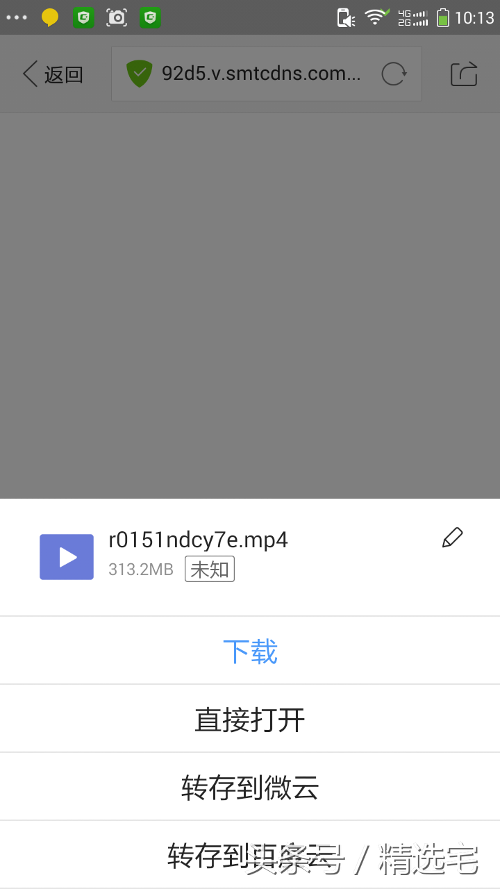 無需qlv轉mp4就可下載騰訊視頻，操作簡單，快來學一招丨帶測試
