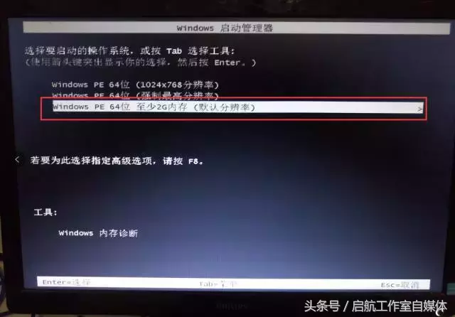 電腦雙系統安裝教程，很簡單的，不妨一試