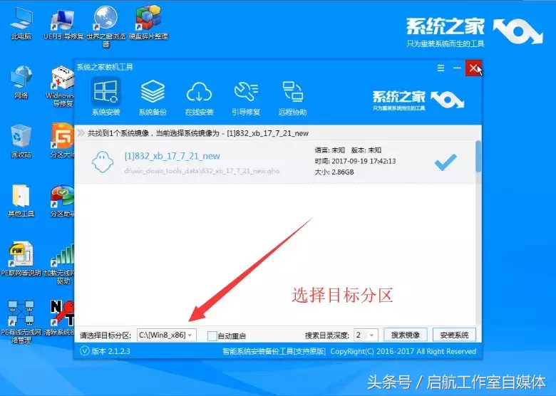電腦雙系統安裝教程，很簡單的，不妨一試