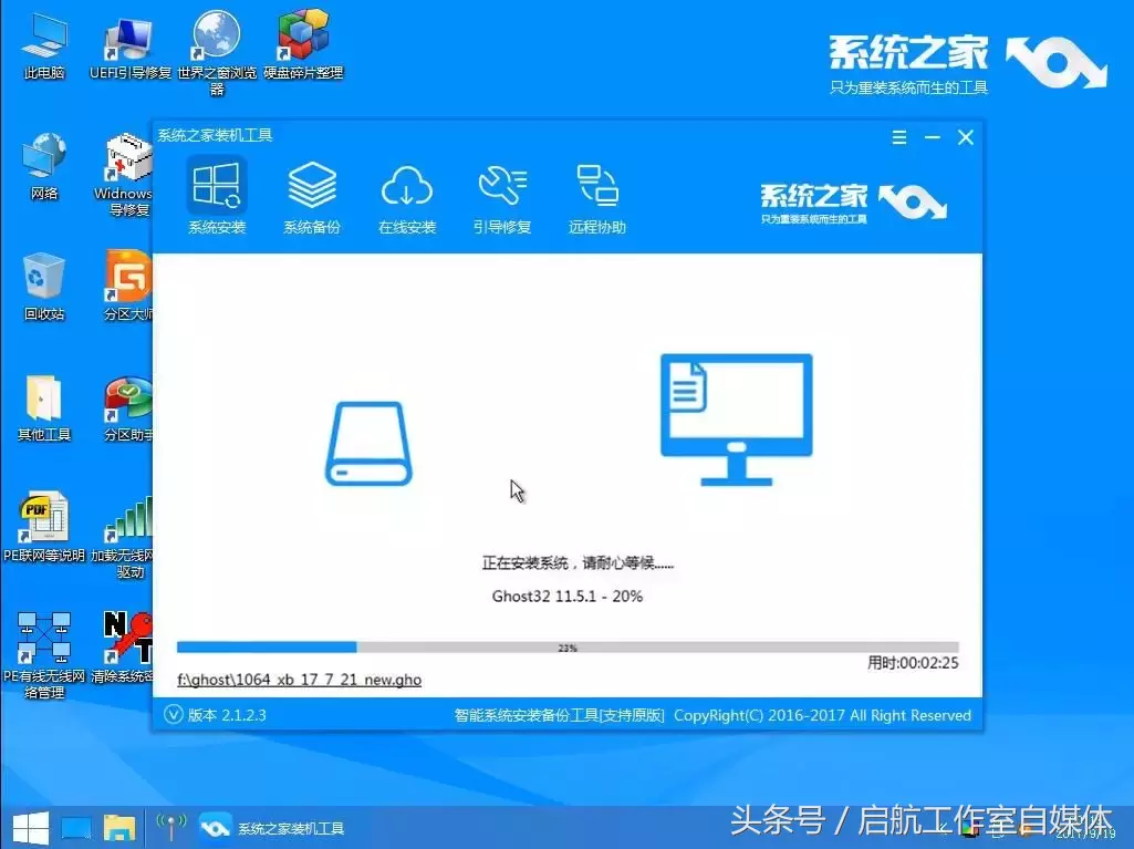 電腦雙系統安裝教程，很簡單的，不妨一試