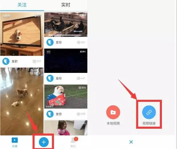 漲知識，蘋果手機不越獄不用腦輕松下載任何視頻！