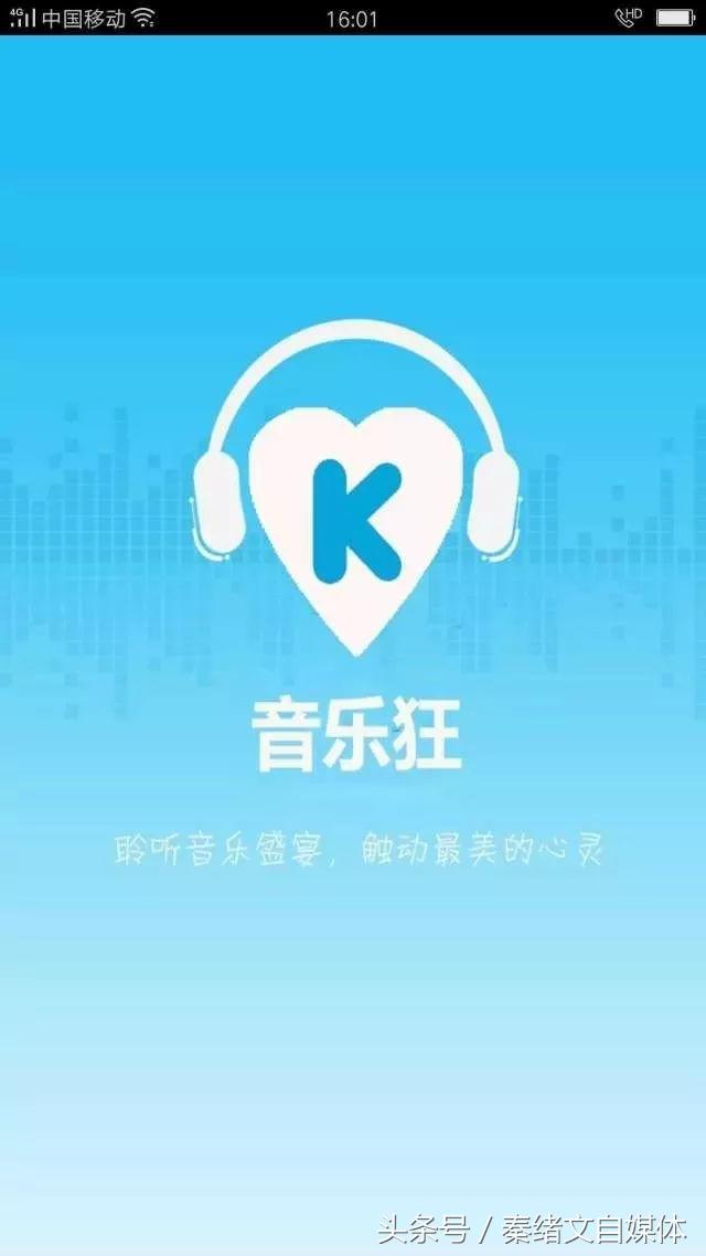 自媒體人5個手機APP，視頻剪輯，音樂，修圖，錄屏，收藏了