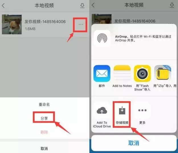 漲知識，蘋果手機不越獄不用腦輕松下載任何視頻！