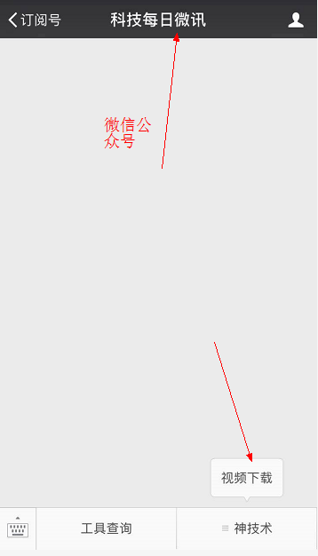 漲知識，蘋果手機不越獄不用腦輕松下載任何視頻！