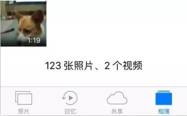漲知識，蘋果手機不越獄不用腦輕松下載任何視頻！