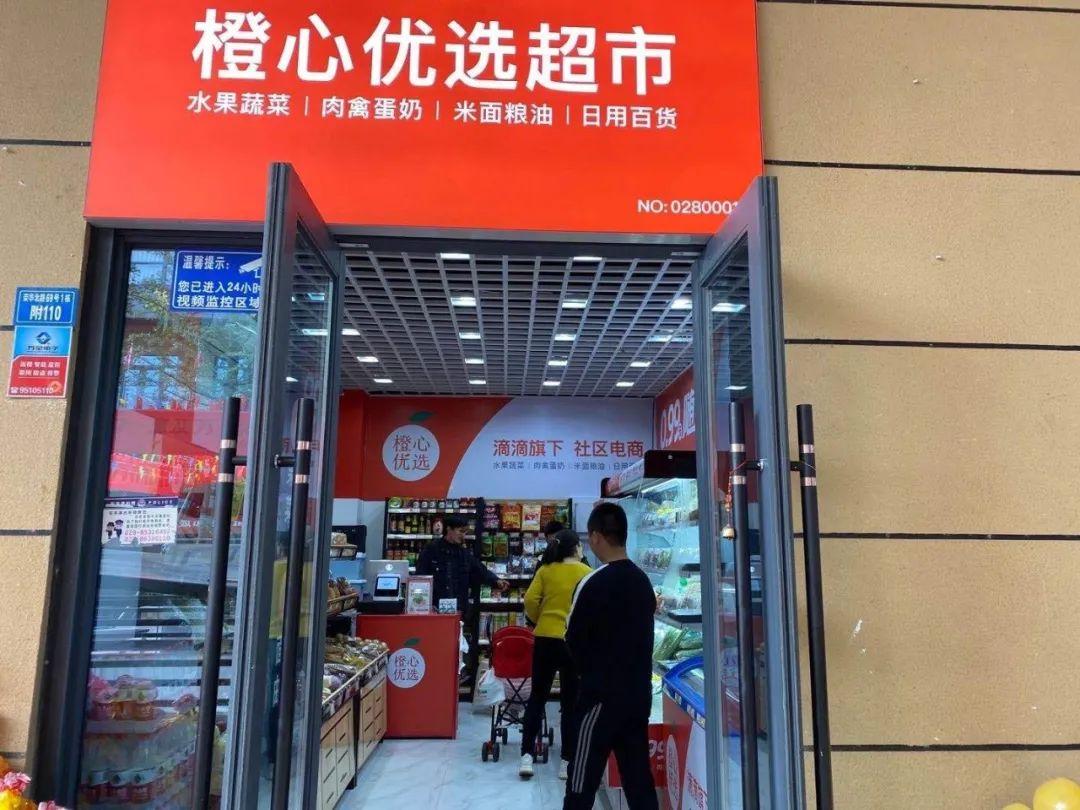 美團、滴滴、拼多多、興盛優選等，誰先熄火？誰又將奪得頭籌？