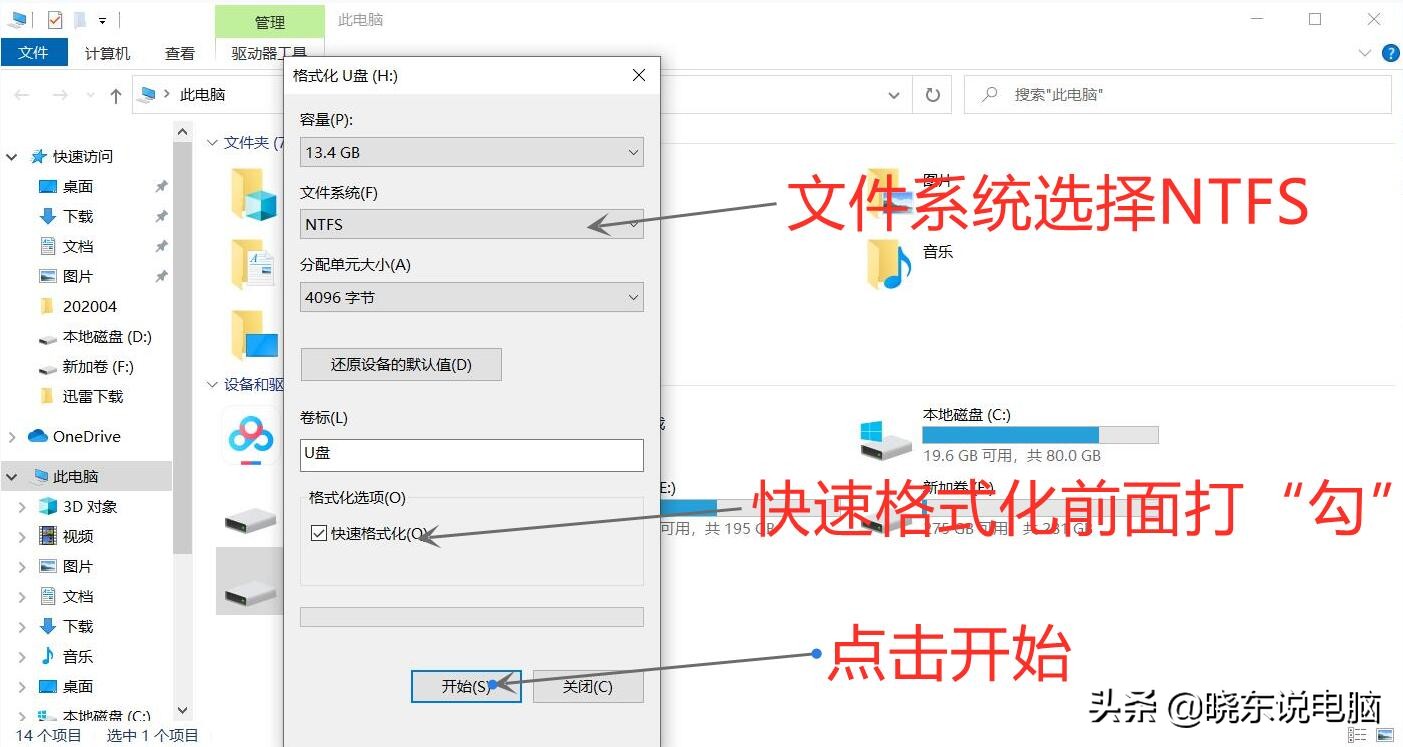 不會安裝電腦系統？win10原版安裝方法，干凈無插件彈窗