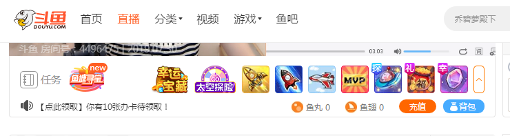 喬碧羅火了，各大直播平臺的禮物價格，你了解嗎？