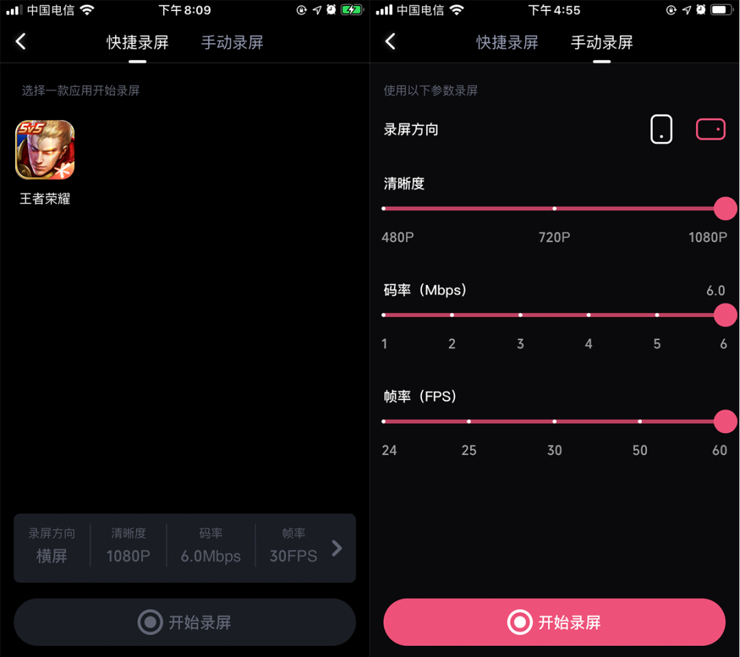 如何在手機上剪出B站鬼畜視頻