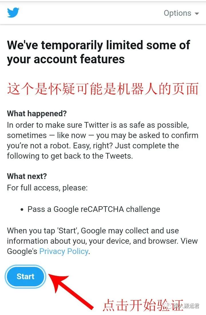 怎么注冊推特Twitter帳號，解決手機號碼無法通過驗證難題
