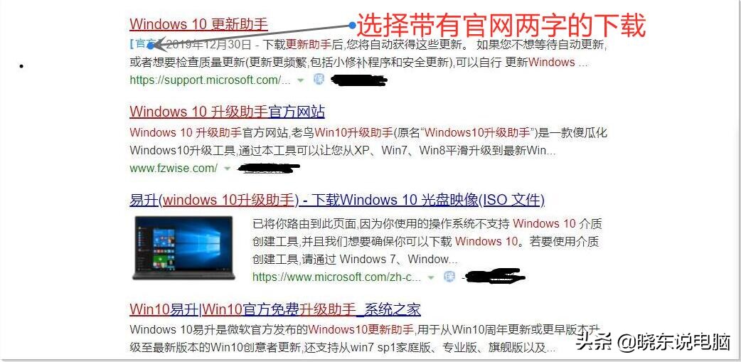 不會安裝電腦系統？win10原版安裝方法，干凈無插件彈窗