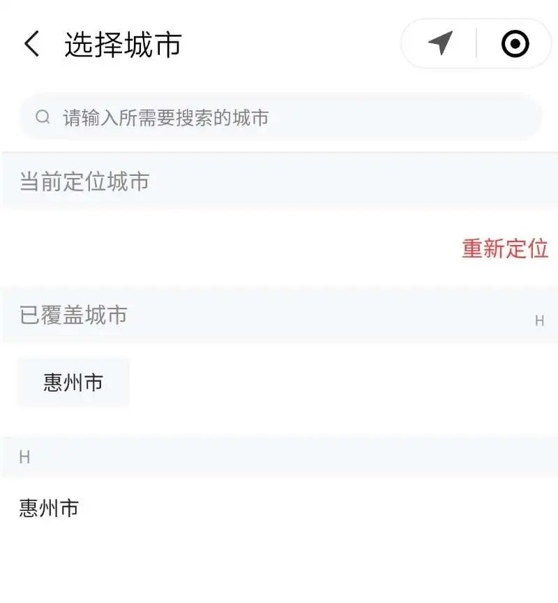 左手直播，右手社區團購，百果園想靠IPO破圈？