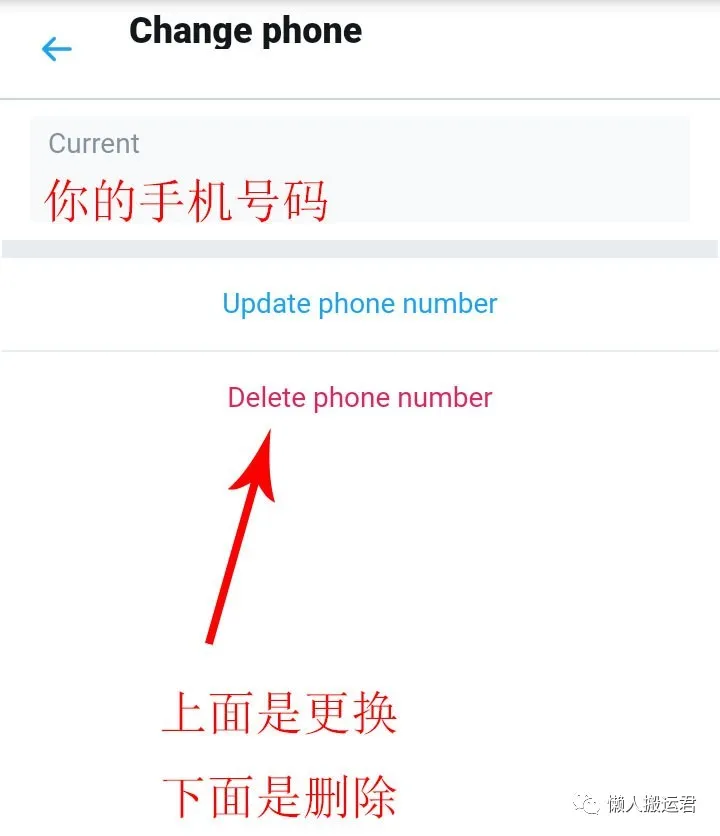 怎么注冊推特Twitter帳號，解決手機號碼無法通過驗證難題