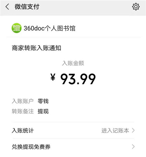 互聯網,百度,引流