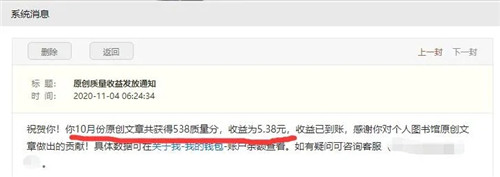 互聯網,百度,引流