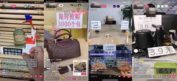 互聯網,私域流量,直播