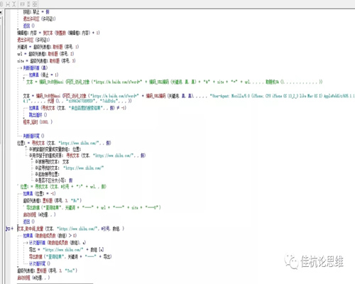 關鍵詞,搜索引擎,知乎