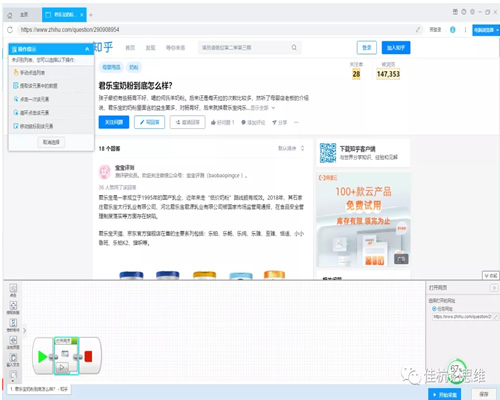 關鍵詞,搜索引擎,知乎