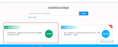 關鍵詞,搜索引擎,知乎