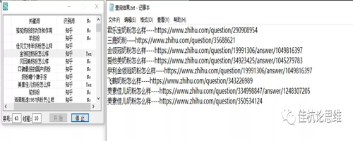 關鍵詞,搜索引擎,知乎