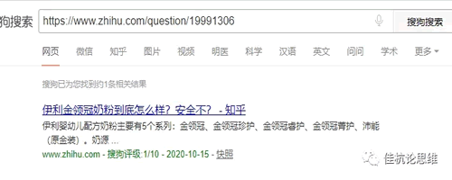 關鍵詞,搜索引擎,知乎