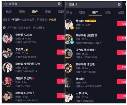 揭秘：互聯網營銷圈常見截流套路 流量 網絡營銷 經驗心得 第4張