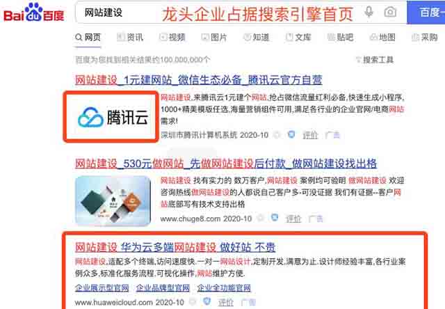 互聯網,網絡引流,競價推廣