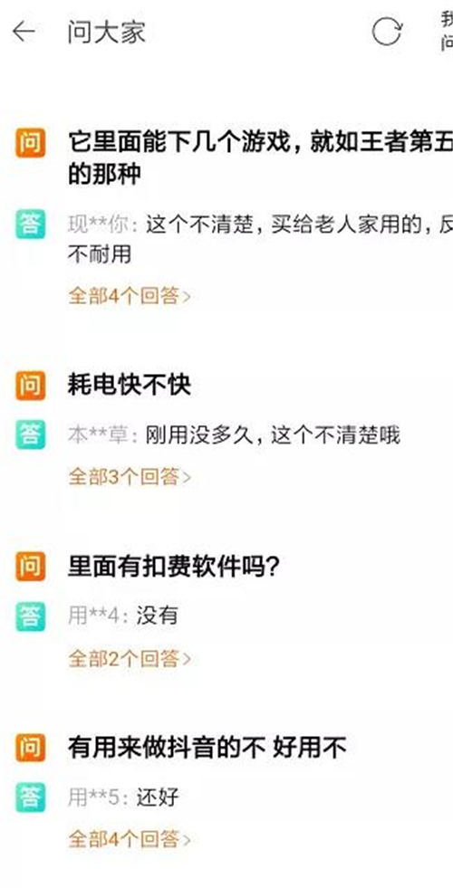 寫給新手：副業做閑魚如何才能賺錢 閑魚 創業 經驗心得 第6張