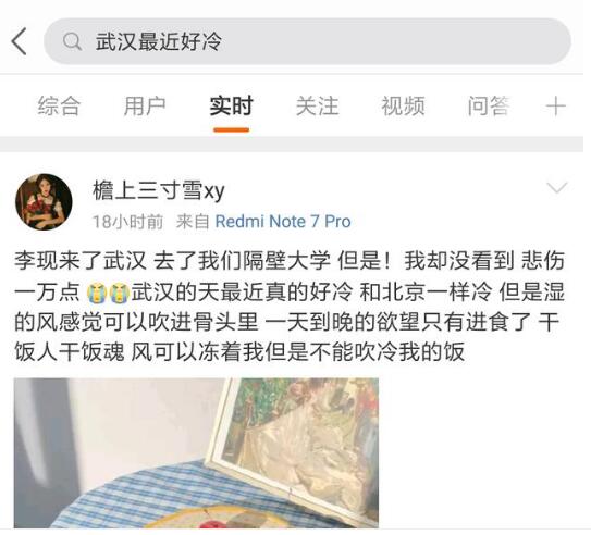 醫美行業微博熱門引流六大技巧 流量 微博 經驗心得 第1張