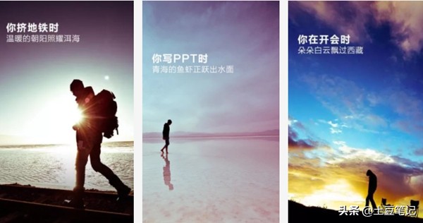 十大p圖軟件排行榜最流行,網紅必備修圖軟件都在這