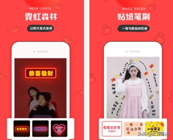 十大p圖軟件排行榜最流行,網紅必備修圖軟件都在這