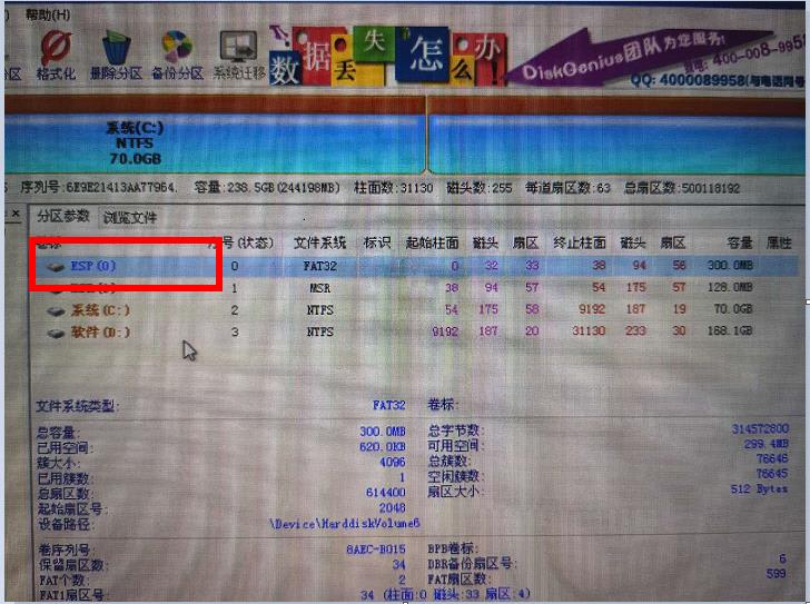手把手教你0基礎安裝windows系統，豐富圖文包教包會