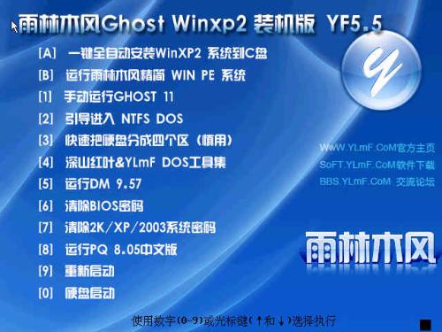 三種方法重裝系統，以后你就不用去電腦城裝系統了