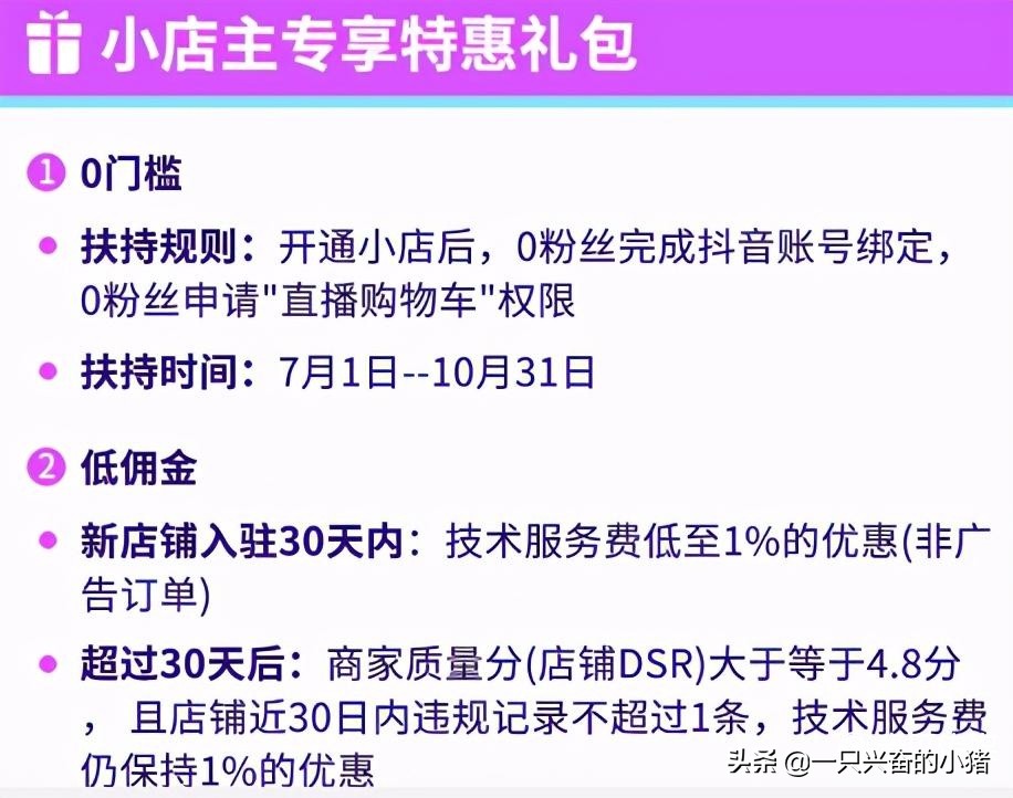 直播帶貨選品方法有哪些