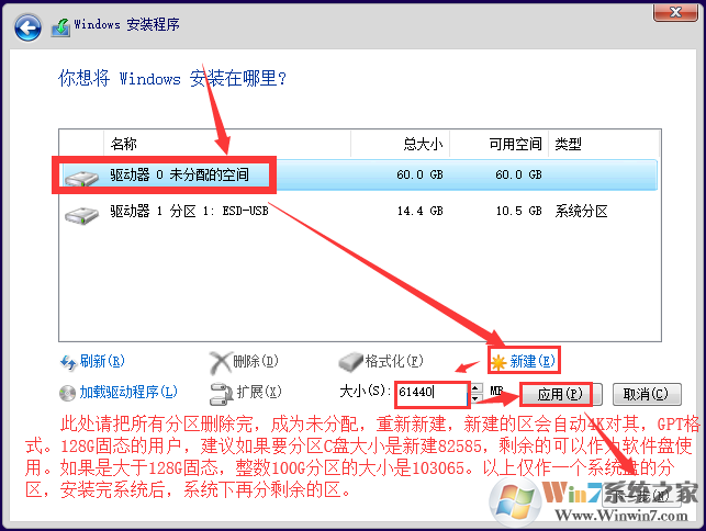 制作Win10原版系統安裝U盤+安裝全新安裝Win10詳細教程