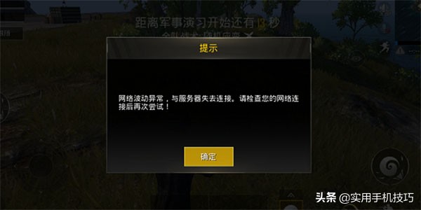 手機經常無緣無故斷網？那就看看這幾個功能，讓你網速流暢不斷流