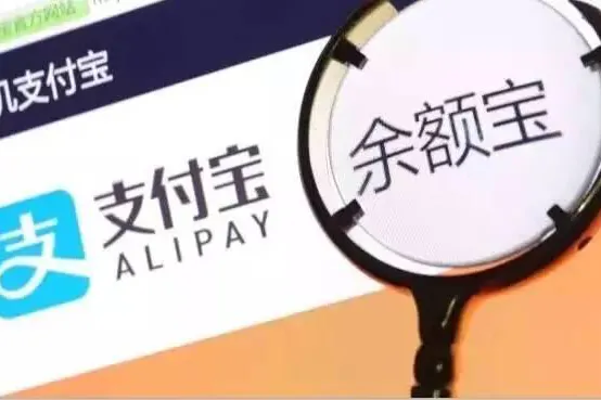 余額寶存款收益怎么樣？余額寶最高限額調低至10萬，能獲得多少