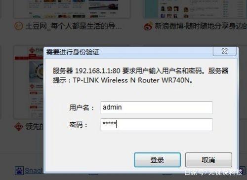 無線路由器怎么設置能上網