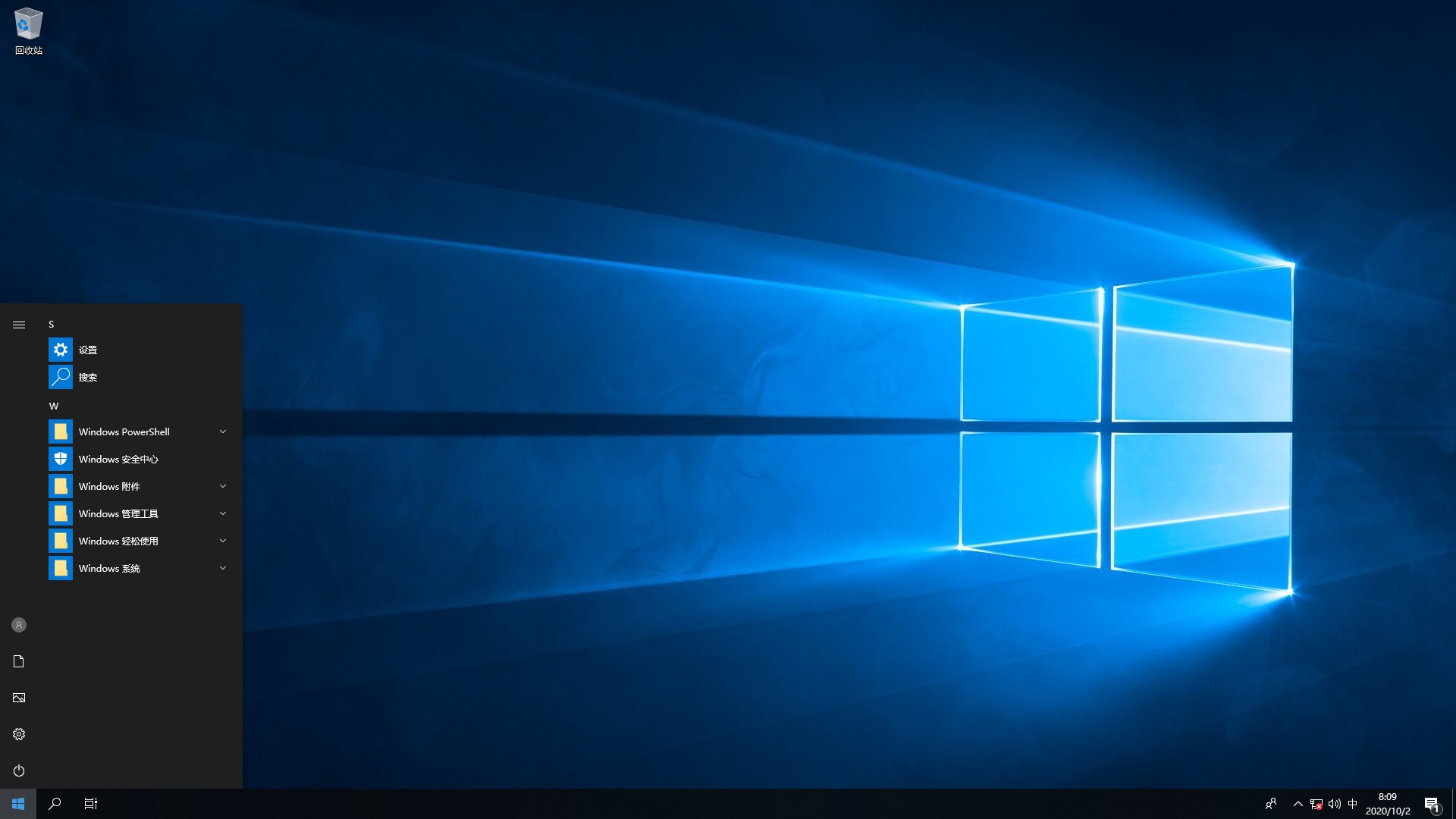 手把手教你0基礎安裝windows系統，豐富圖文包教包會