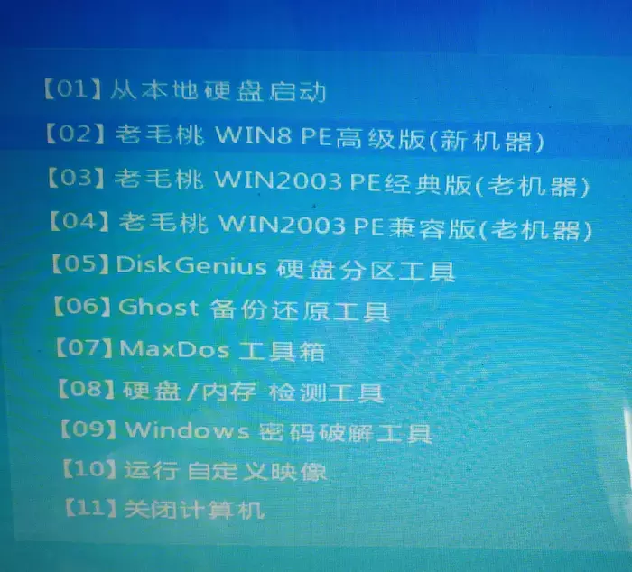 你不知道的惠普電腦裝系統方法，簡單方便快捷，適合小白操作