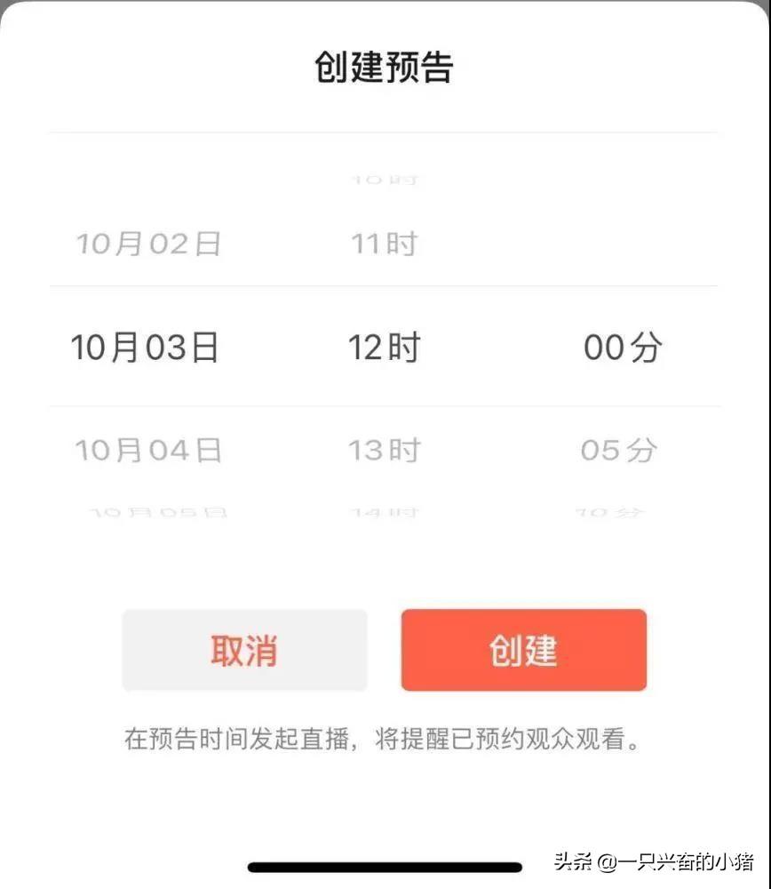 微信視頻號內測直播+長視頻