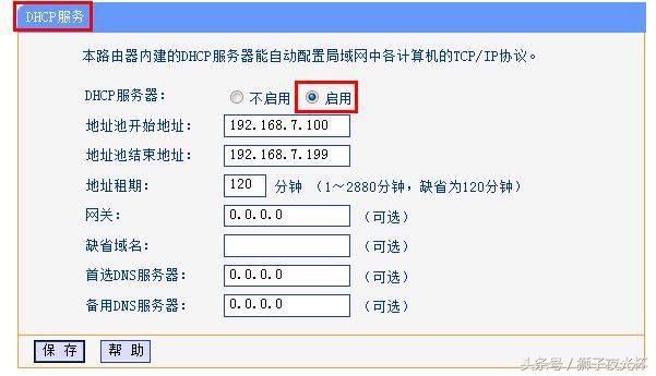 我的網絡打印機去哪兒了？輕松幾步連網設備MAC地址綁定IP地址