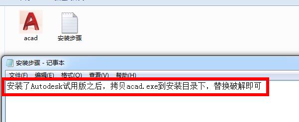 AutoCAD 2020軟件+插件免費下載附安裝教程，手慢無