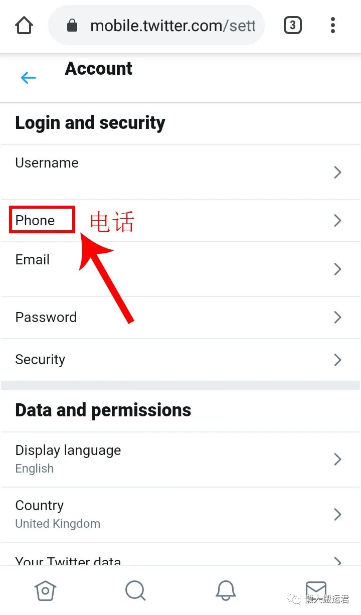 怎么注冊推特Twitter帳號，解決手機號碼無法通過驗證難題