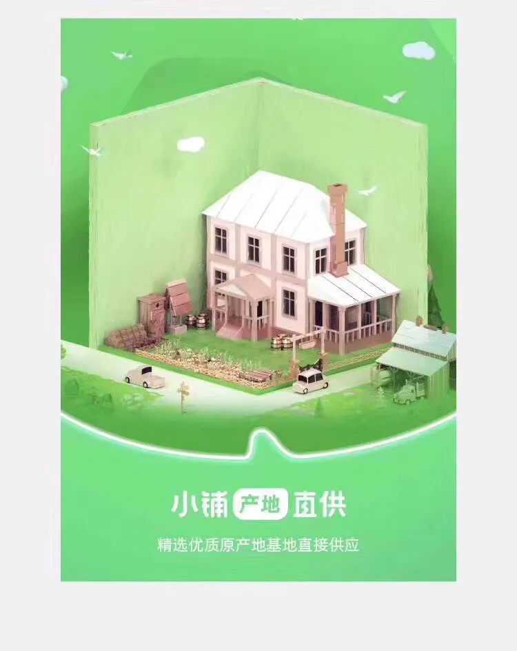 阿里巴巴2020剛需副業！
