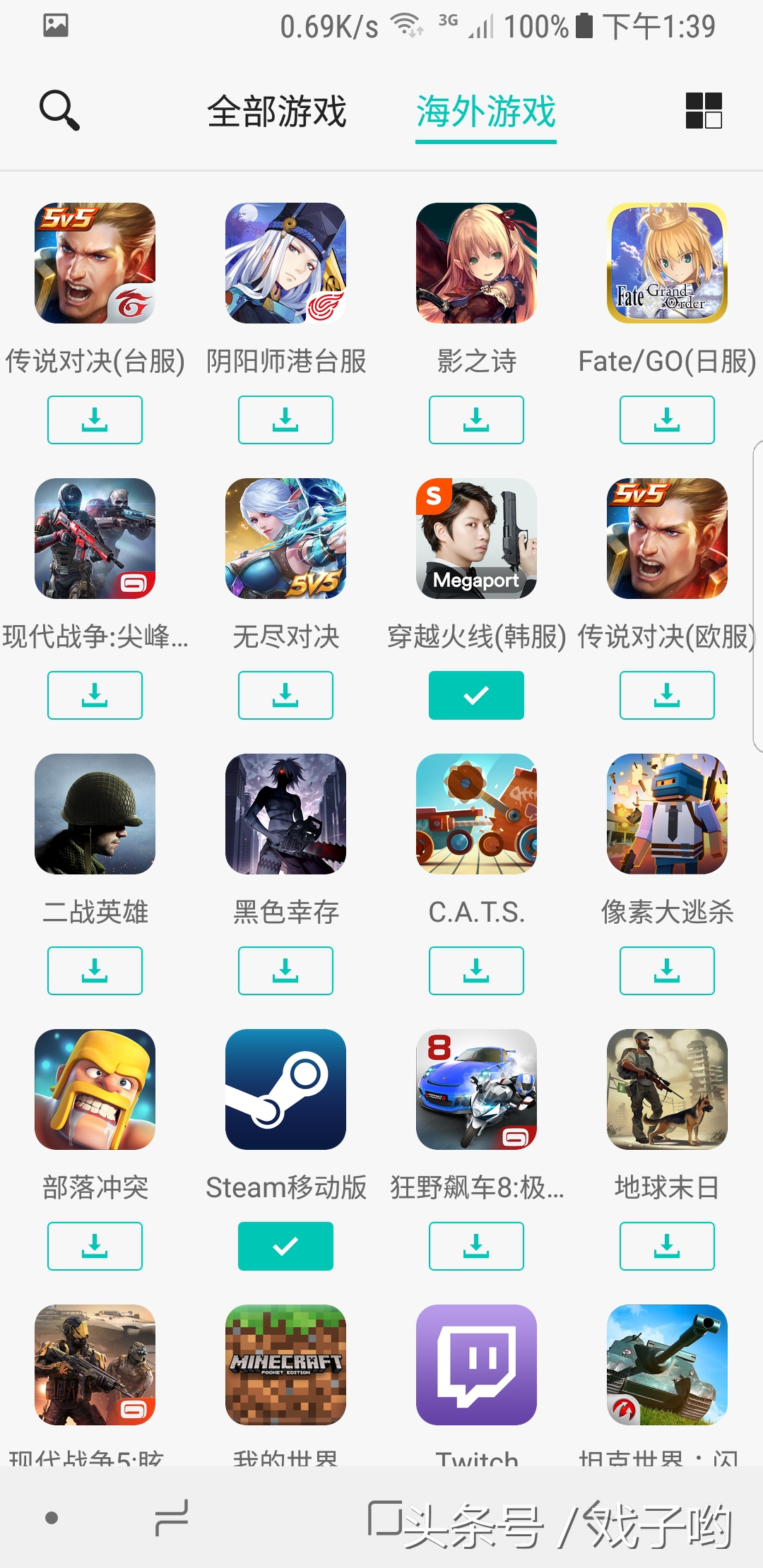 CF手游韓服，越南服，泰國服下載教學，手游外服老司機實力干貨