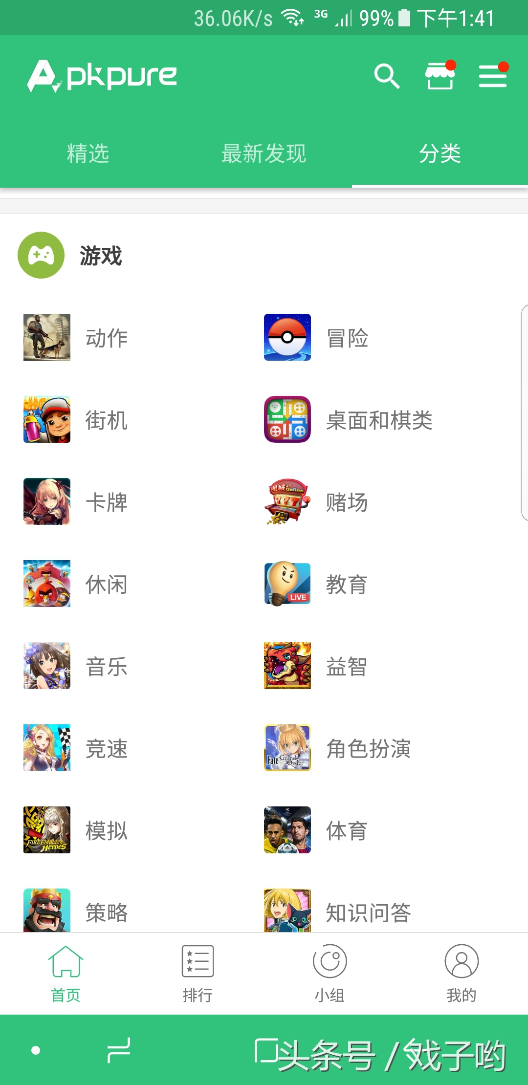 CF手游韓服，越南服，泰國服下載教學，手游外服老司機實力干貨