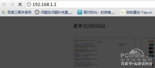 無線路由器怎么設置能上網