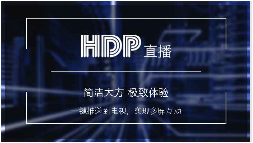 5大電視直播軟件推薦，看直播點播追劇必備！