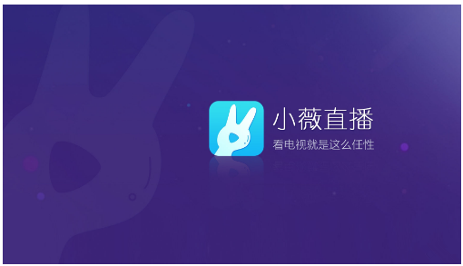 5大電視直播軟件推薦，看直播點播追劇必備！